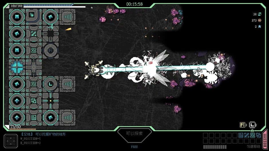 Strong Fortress screenshot 4
