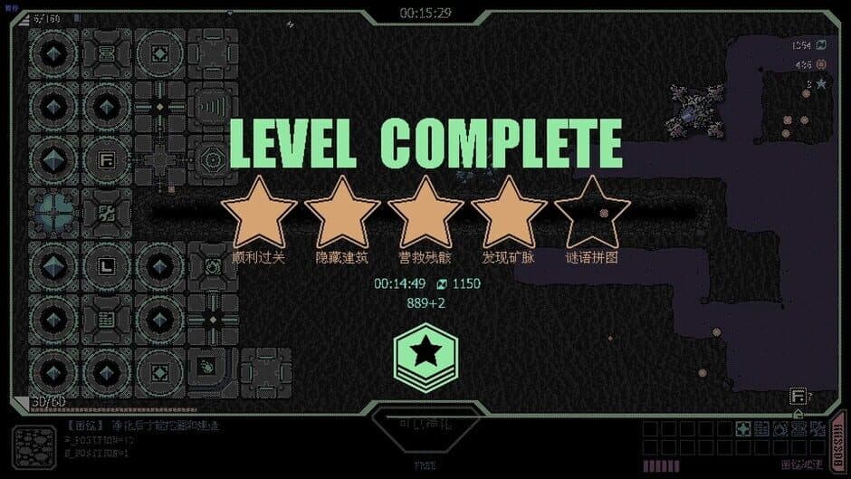 Strong Fortress screenshot 2