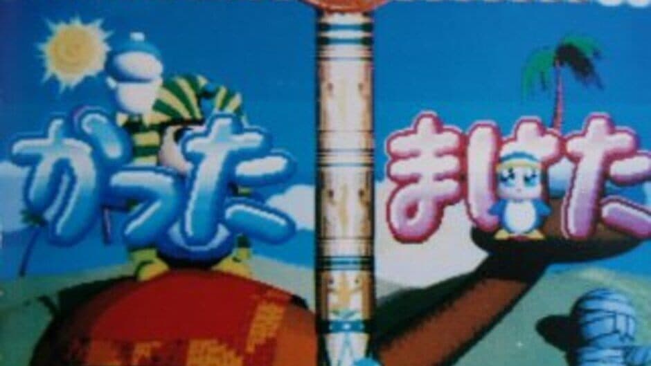 Hebereke no Pair Pair Wars screenshot 2