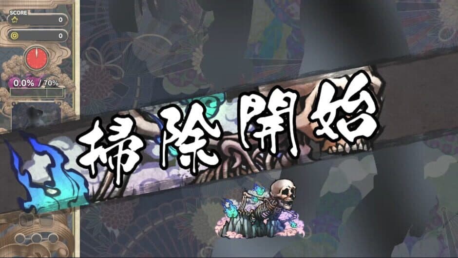Gensou: Yumegogochi screenshot 4