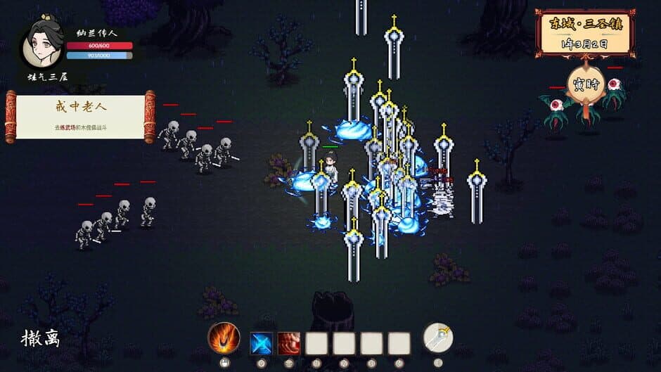Xianzong Lu screenshot 1