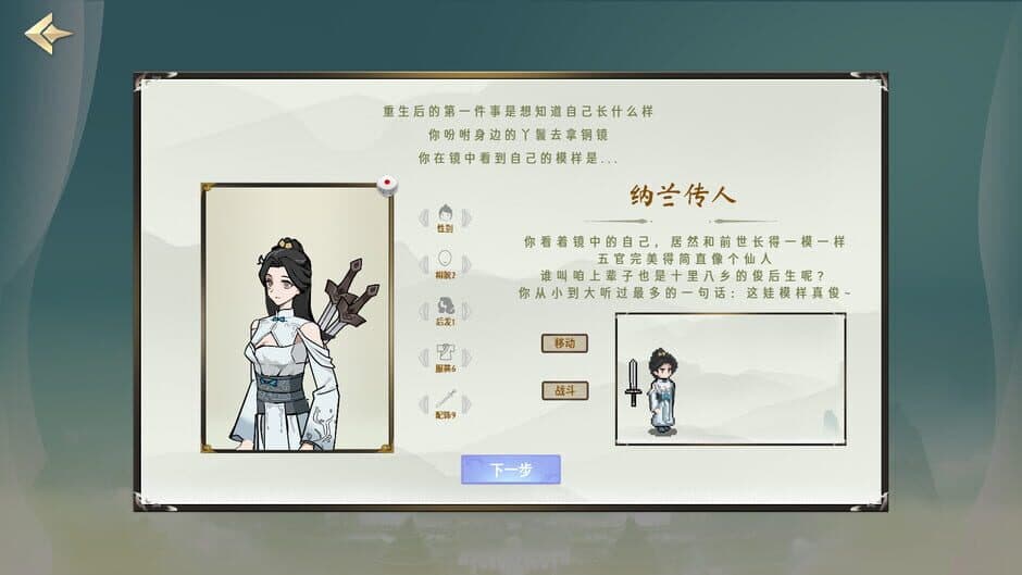 Xianzong Lu screenshot 2