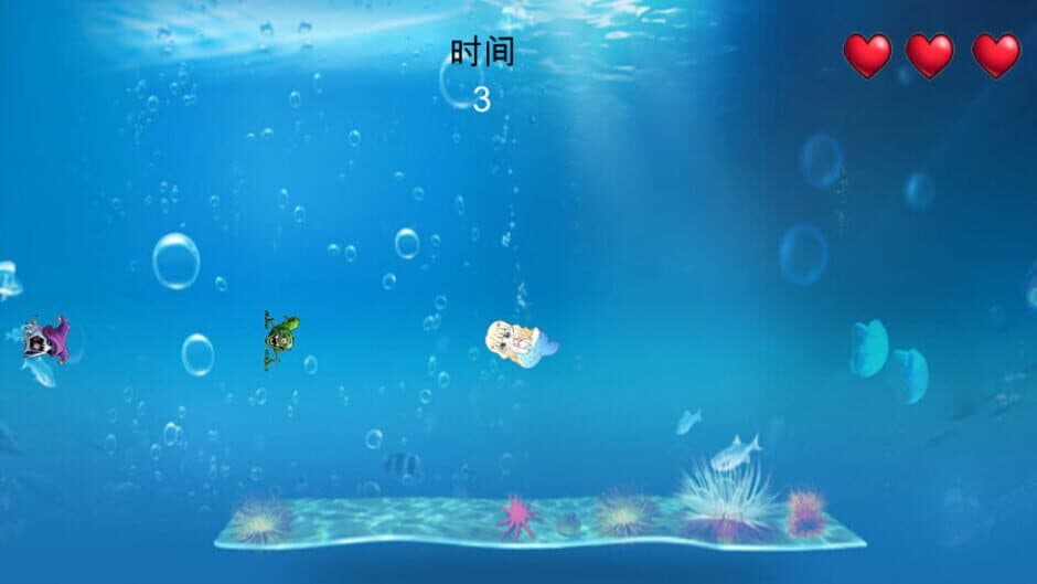Underwater world screenshot 2