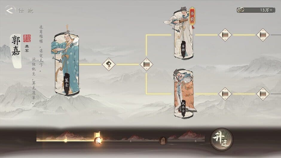 Codename: Nanxiangzi screenshot 4