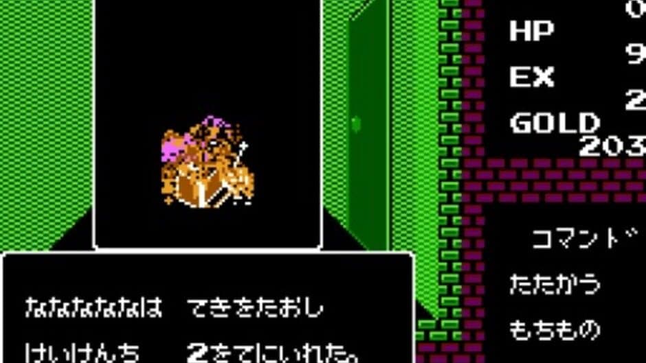 Madou Senki: Deep Dungeon screenshot 3
