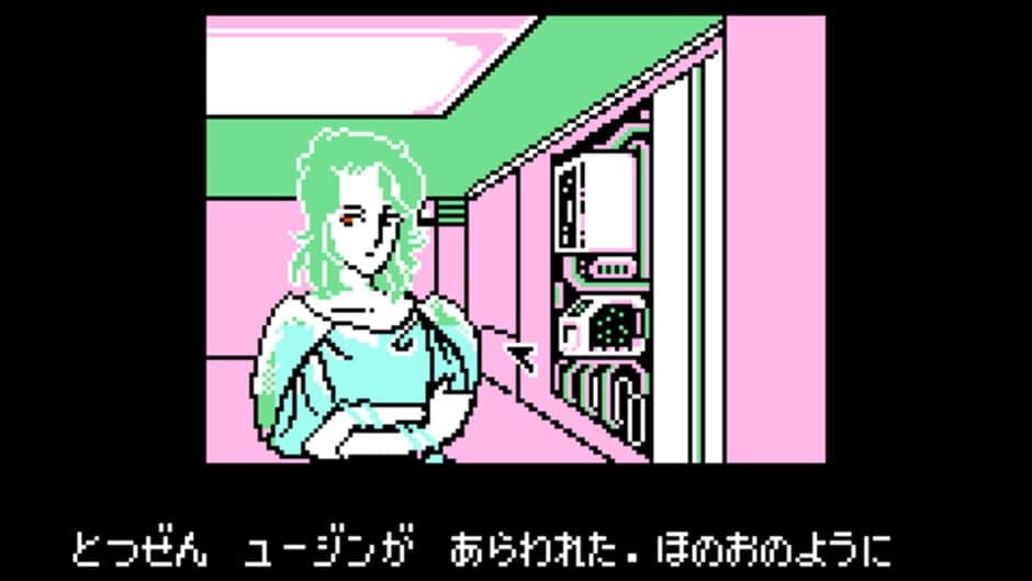 Suishou no Dragon screenshot 2