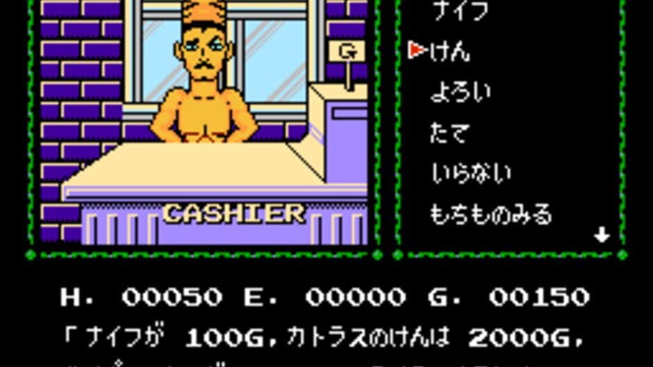 Cleopatra no Ma Takara screenshot 1