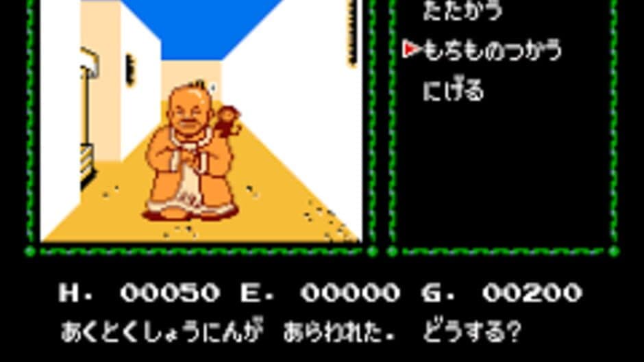Cleopatra no Ma Takara screenshot 2