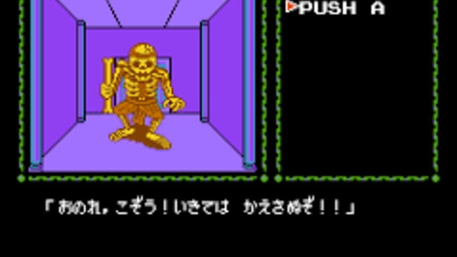 Cleopatra no Ma Takara screenshot 3