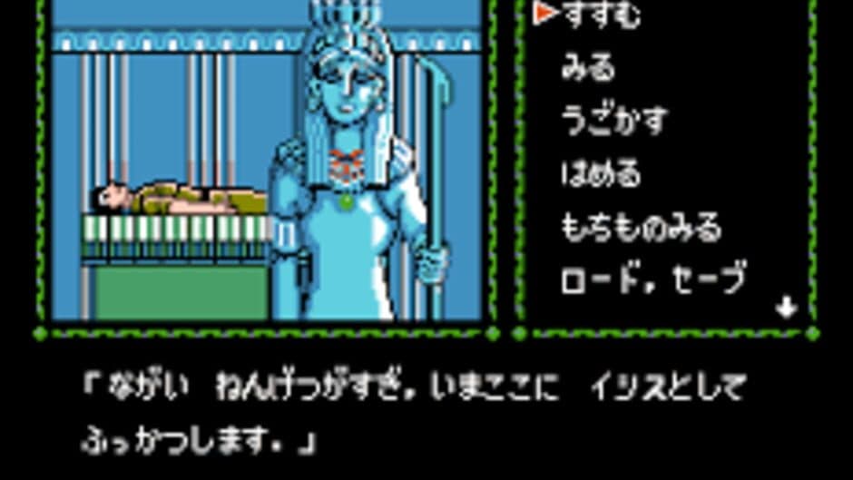Cleopatra no Ma Takara screenshot 4
