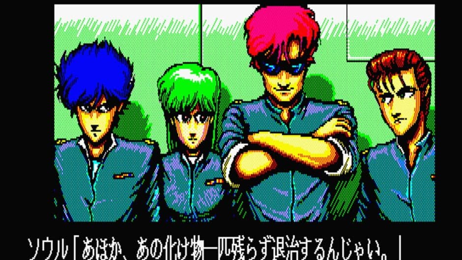 Dios screenshot 3