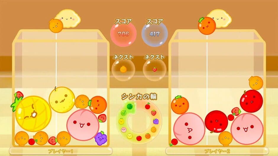 Suika Game Bundle: Main Game & Multi-Player Mode screenshot 2