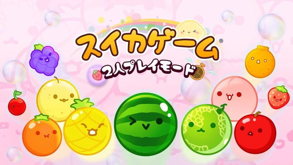 Suika Game Bundle: Main Game & Multi-Player Mode screenshot 4