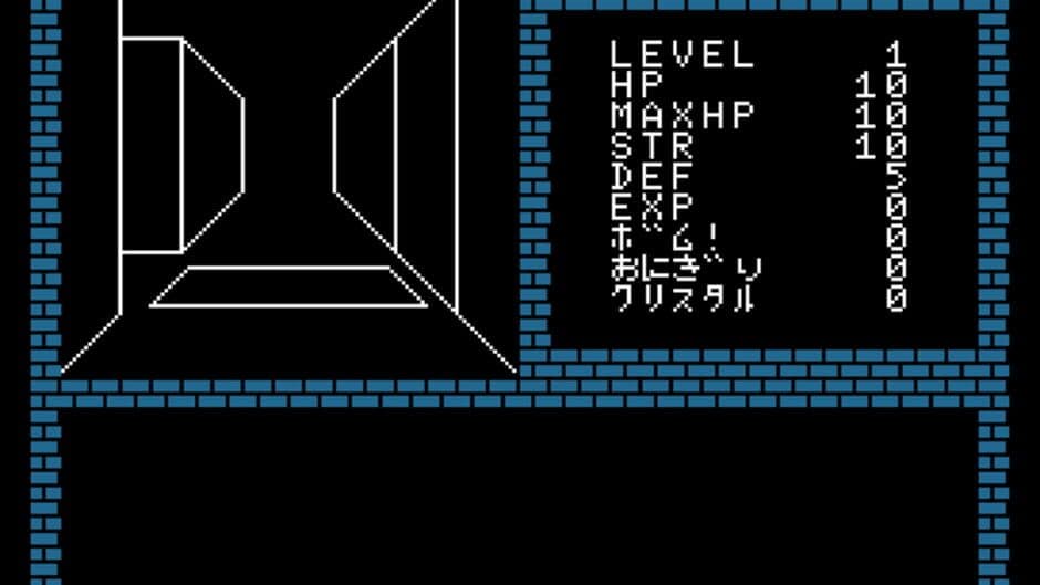 Dungeon Wanderer screenshot 1