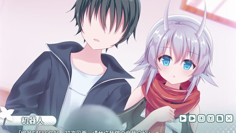 The Bright Star Of Seraph-Katis screenshot 2