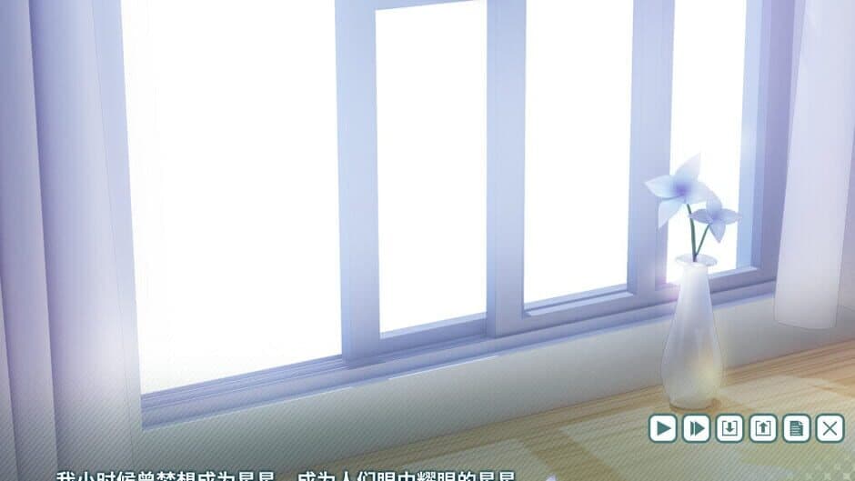 The Bright Star Of Seraph-Katis screenshot 4