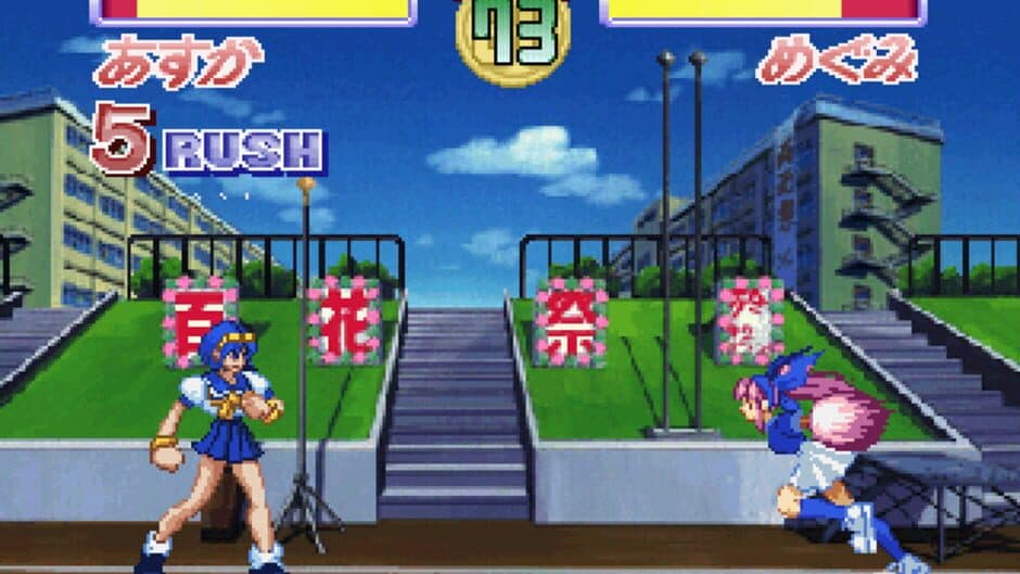 Asuka 120% LimitOver Burning Fest. screenshot 3