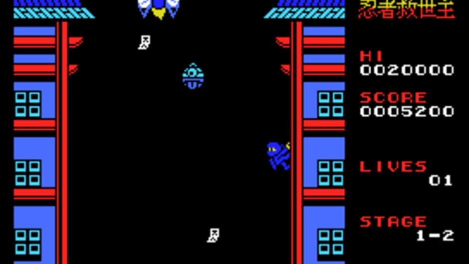 Ninja Savior screenshot 2