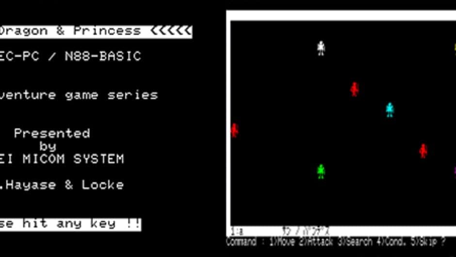 The Dragon & Princess screenshot 1