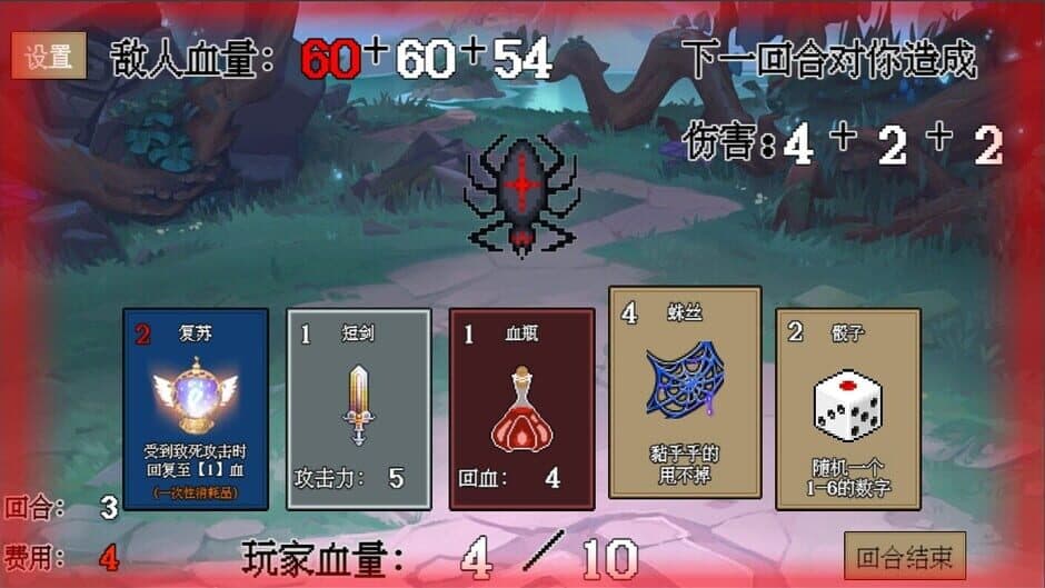 Dice Birth Road screenshot 2