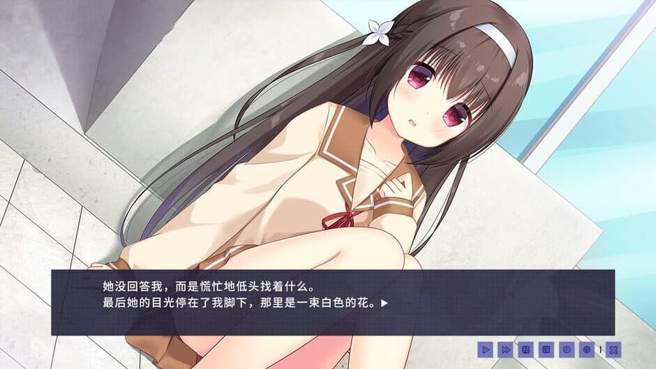 Epiphyllum in Love screenshot 2