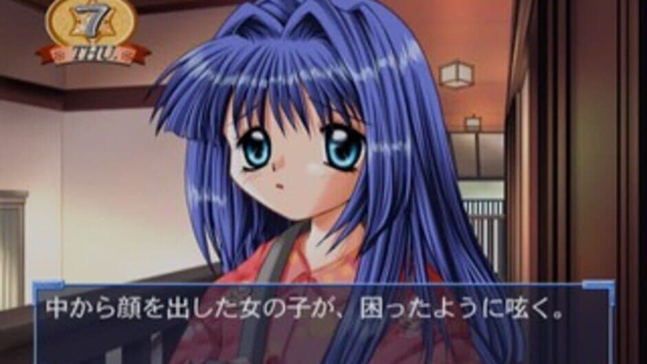 Kanon screenshot 2
