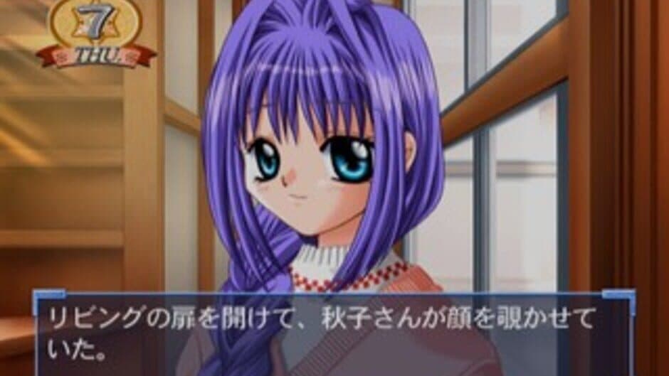 Kanon screenshot 3