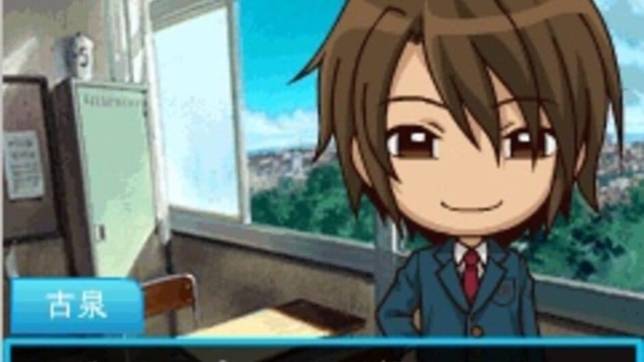 Suzumiya Haruhi no Danketsu screenshot 3