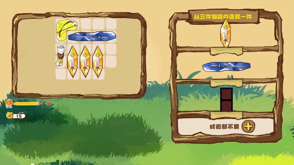 Cat and Mouse screenshot 3