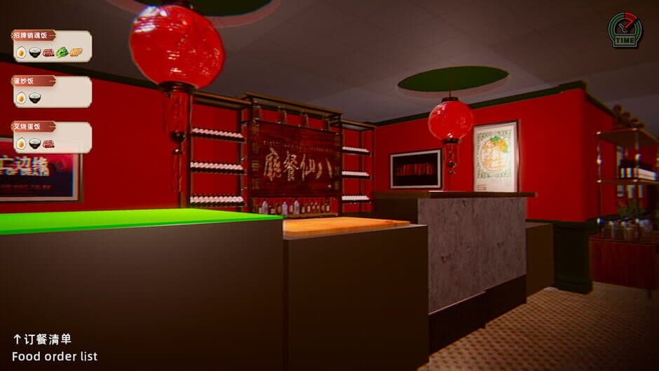 Kowloon Story 2 screenshot 3