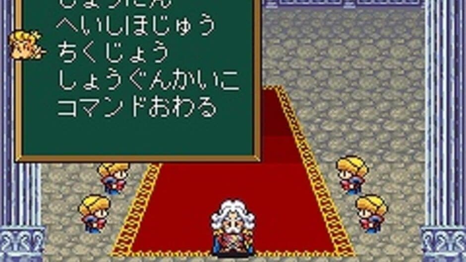 Ganso Hanjuku Hero screenshot 3