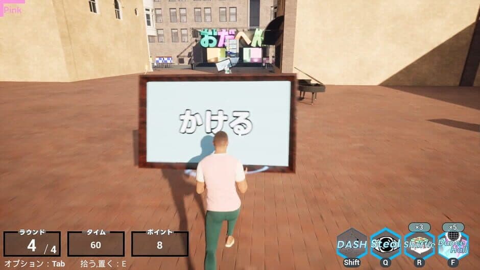 Oda-hen screenshot 1