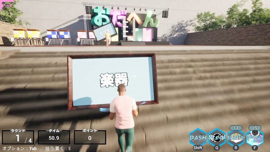 Oda-hen screenshot 2