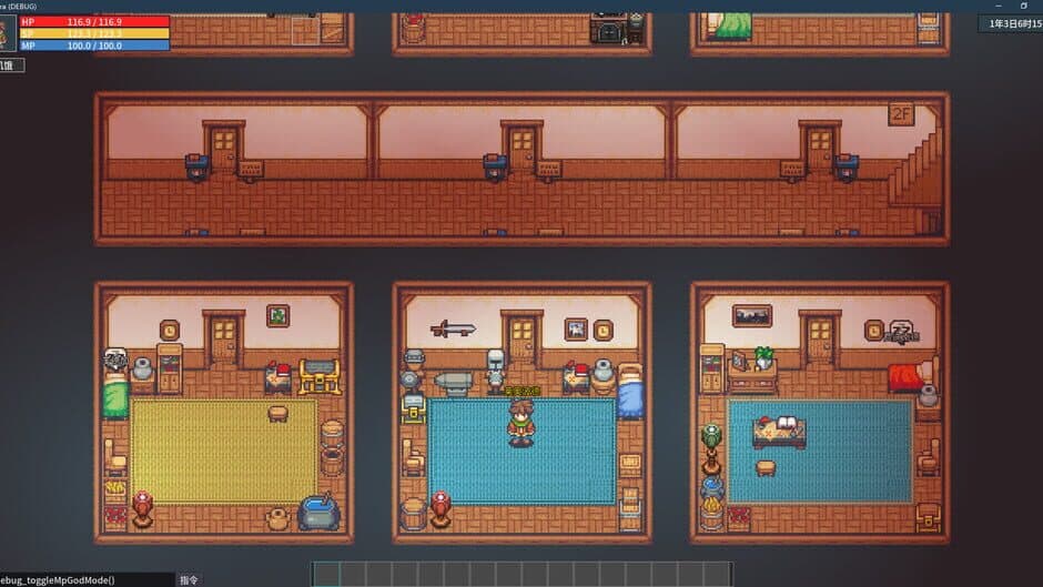 Song of Eriel screenshot 3