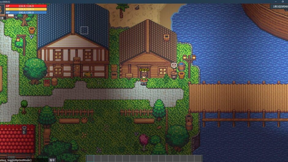 Song of Eriel screenshot 4
