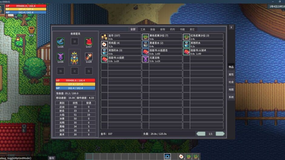 Song of Eriel screenshot 1