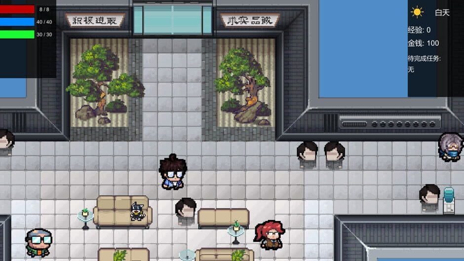 Attack of The Worker screenshot 1