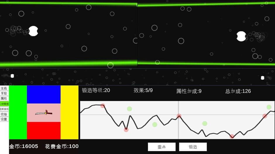 Gun And Sword screenshot 1