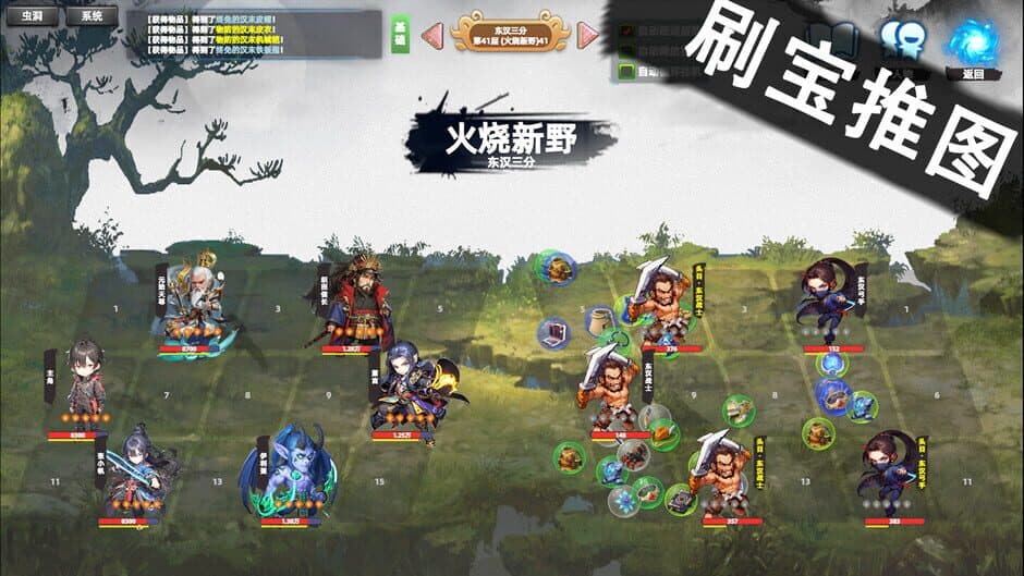 Multiverse Loot Hunter screenshot 4