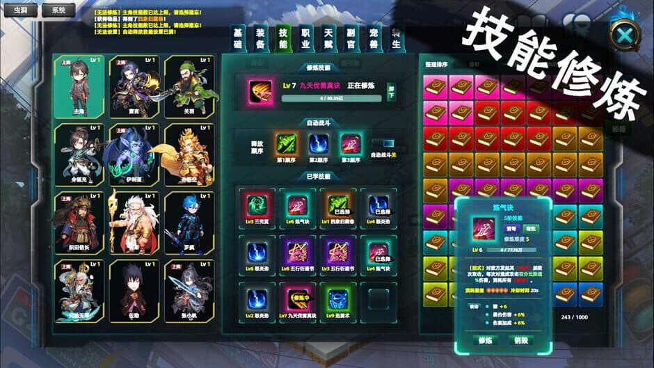 Multiverse Loot Hunter screenshot 3