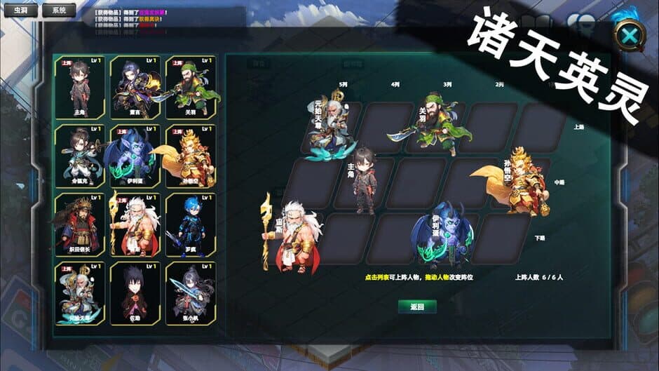 Multiverse Loot Hunter screenshot 1