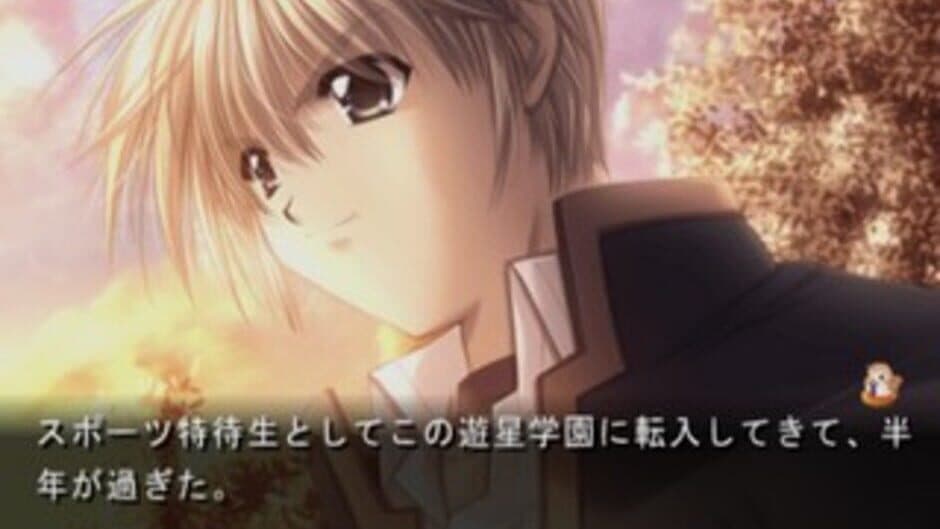Angel's Feather: Kuro no Zanei screenshot 2