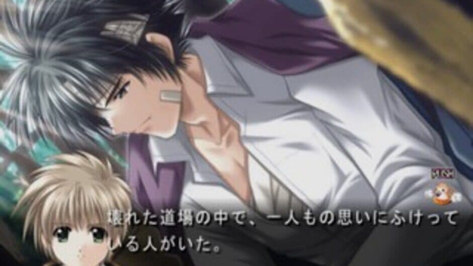 Angel's Feather: Kuro no Zanei screenshot 1