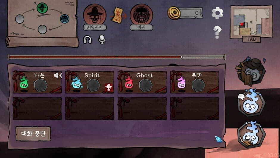 Who's Next? screenshot 3