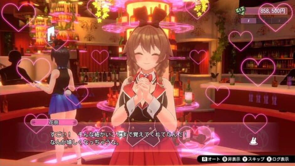Bunny Garden screenshot 2
