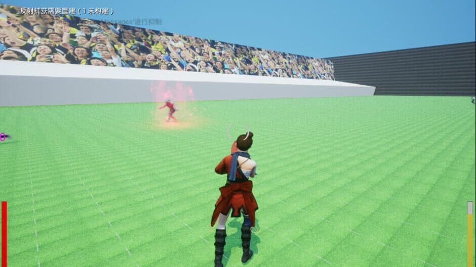 Escape screenshot 1