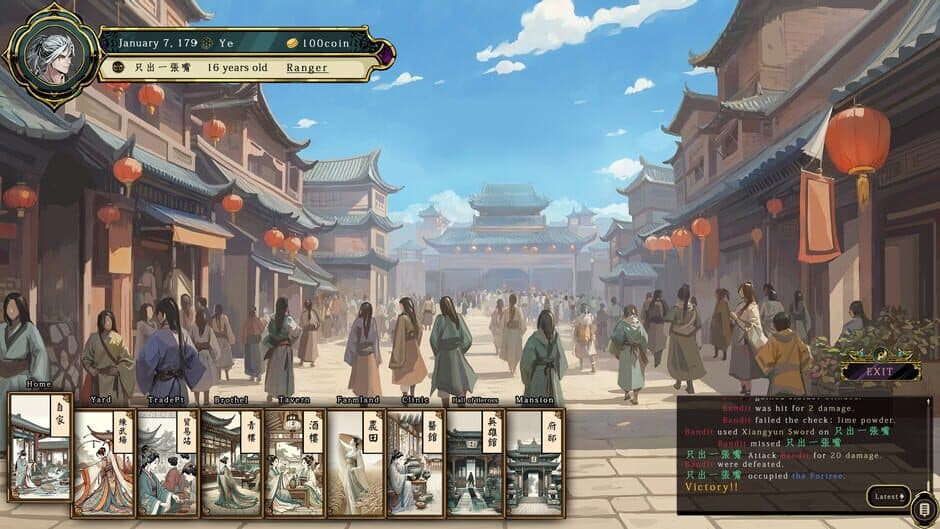 Path of Ambition: The Sun Rise screenshot 2