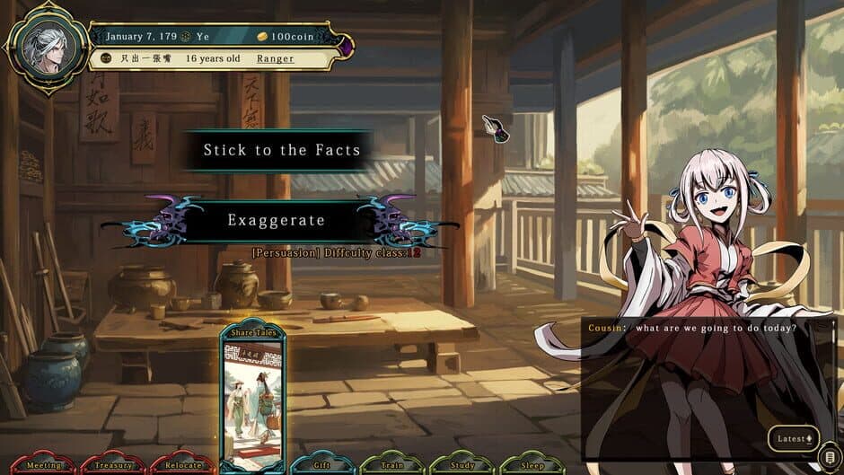 Path of Ambition: The Sun Rise screenshot 3
