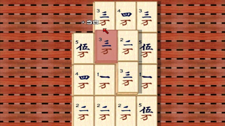 Maqiupai screenshot 1