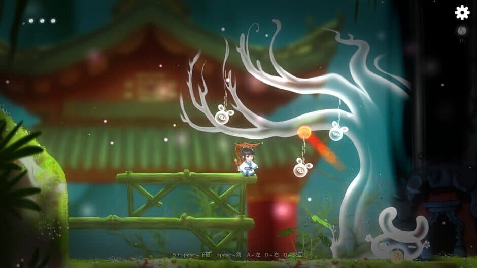 Spirit Possession screenshot 2